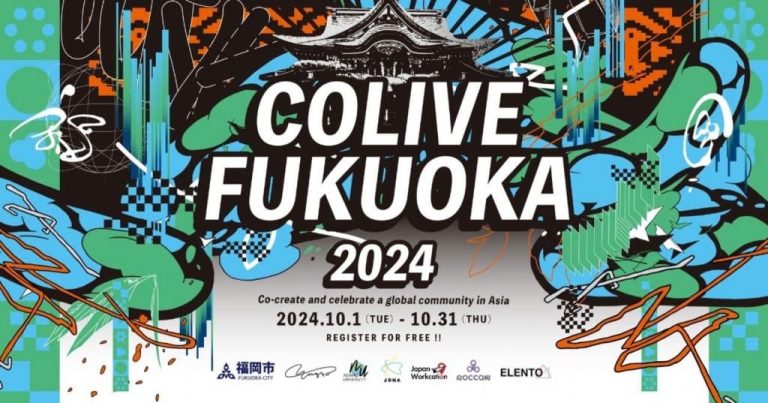 This Town Will Host The Biggest Digital Nomad Conference In Japan 